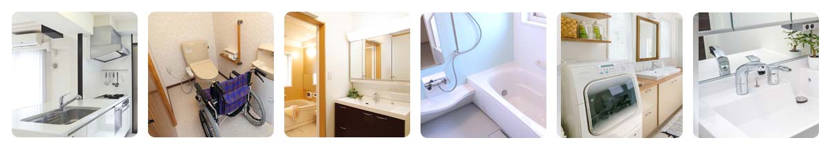 水漏れ・つまりは「水道設備エイト」