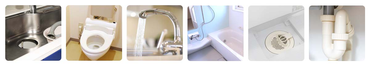 水漏れ・つまり画像